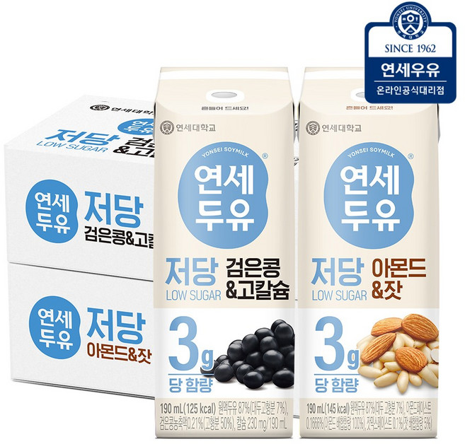 [연세두유] 저당 검은콩 고칼슘 24팩+아몬드 잣 24팩 190ml 총(48팩), 48개