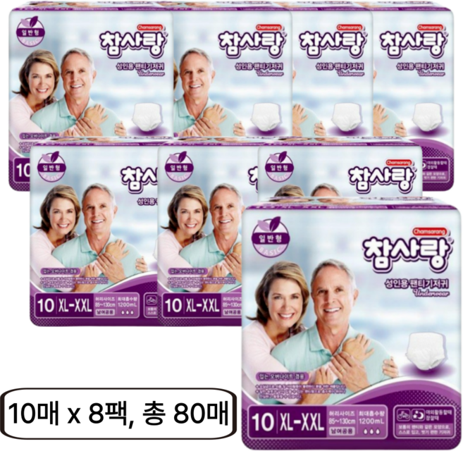 참사랑 일반형 팬티형 특대형10px8팩 성인용기저귀, 대형, 10매입, 8개