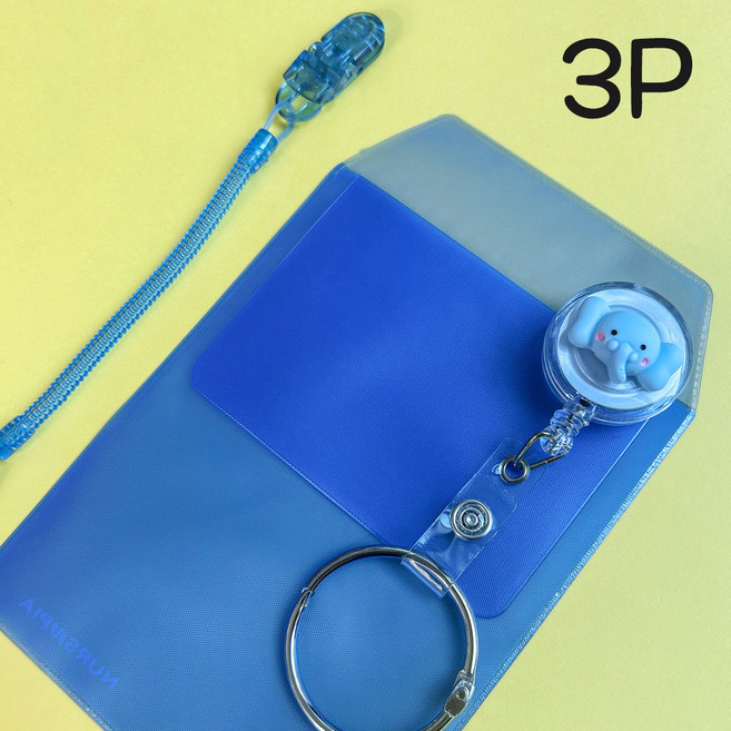 동물 널스포켓 스프링집게줄 테이프걸이 모음 간호사용품 1개, 블루 코끼리 테이프걸이 + 집게줄 + 널스포켓