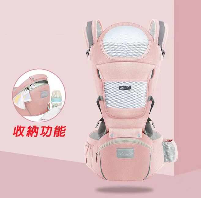 Aixintu 嬰兒背帶 12種背法 腰凳 背袋 揹巾 母嬰用品, 寶寶坐墊背帶(公主粉)