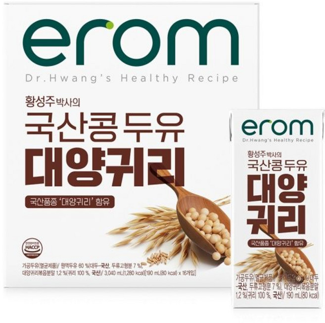 이롬 황성주 국산콩 대양귀리두유 190ml x 48팩, 48개