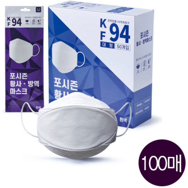 포시즌 KF94 황사 방역 마스크 대형 100매 4중구조/개별포장/국내생산, 화이트, KF94포시즌대형1Px100개