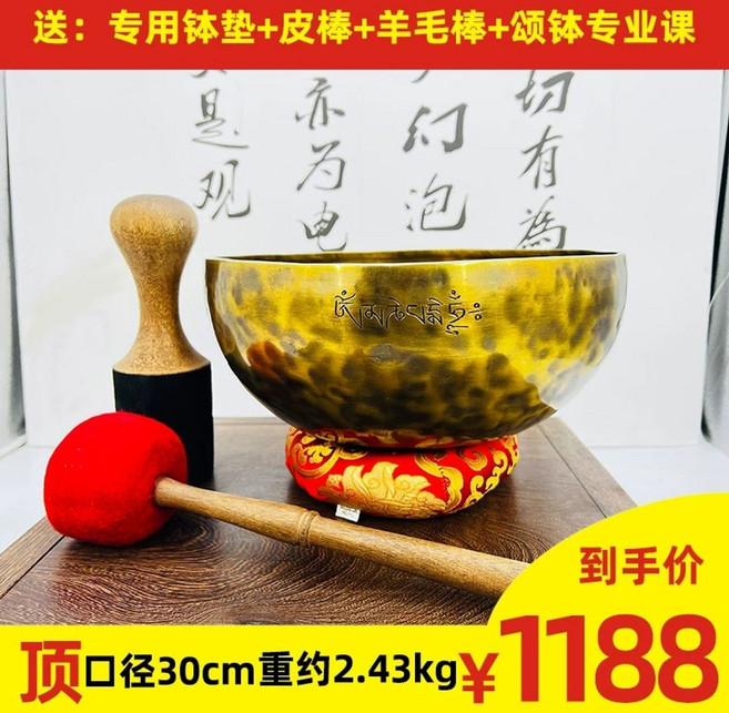 싱잉볼 네팔 수제 티벳 명상종 사운드테라피 그릇 대형 힐링, G. 맨 위색, 1