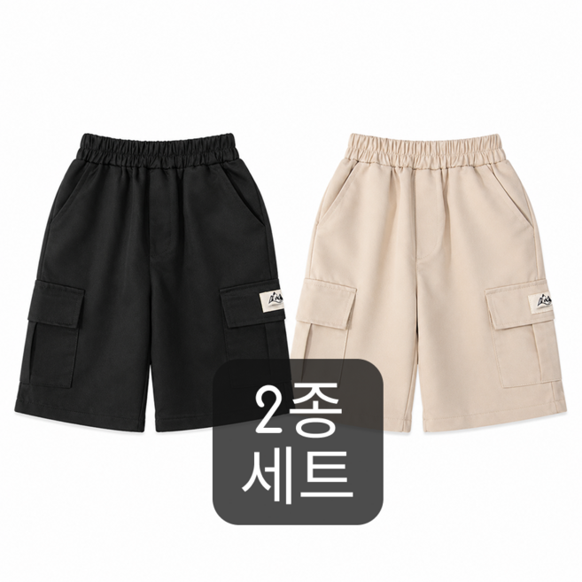 엘바리스 키즈 와이드핏 밴딩 카고 반바지 2종세트