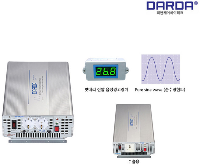 DARDA 다르다 DK2430 24V차량용인버터 3KW 정현파 자동차 캠핑 야외 차박, 1개