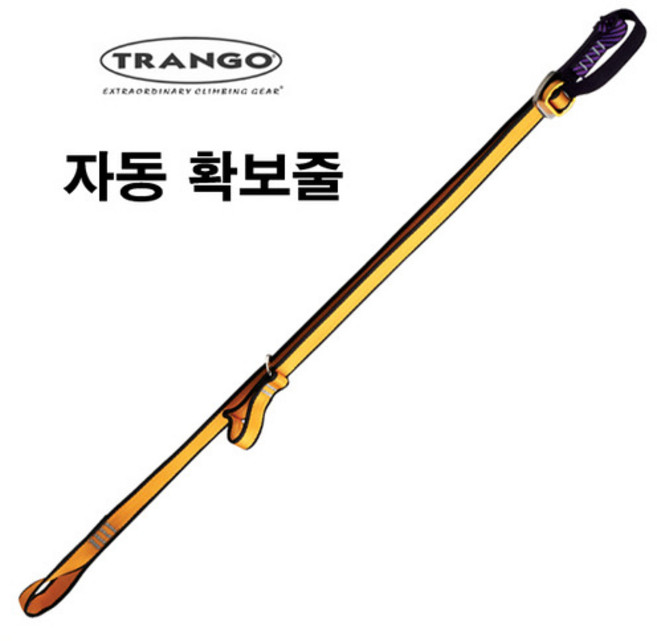 트랑고 자동 확보줄 TSC-01 gil, 1개
