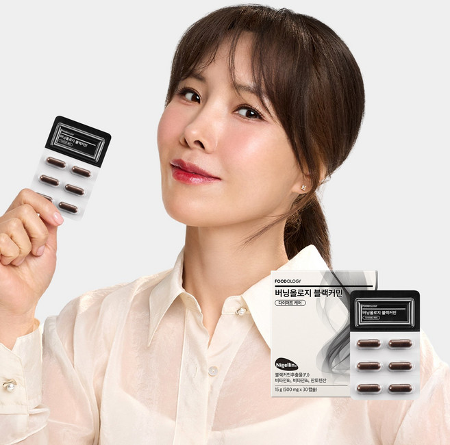 푸드올로지 버닝올로지 블랙커민 다이어트 케어, 4개, 30정