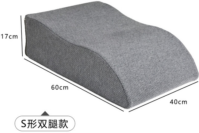 하지정맥류 다리베개 하지 리프팅 패드 골절 발 리프팅 베개 수면용 발패드 다리패드 발베개 다리베개, 1개, S형 다리 (40x60x17cm)