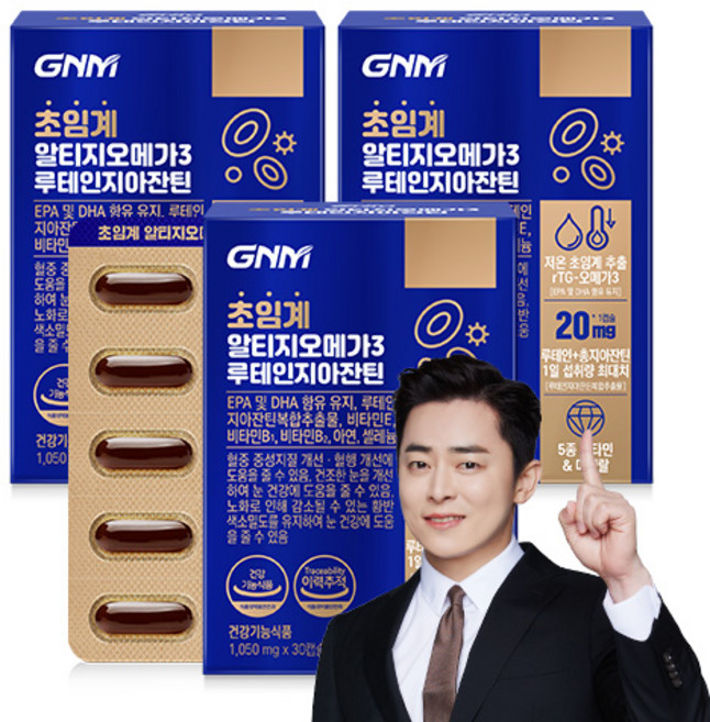 7중 복합기능성 GNM 저온 초임계 rTG 알티지오메가3 루테인지아잔틴 비타민B 비타민E 아연, 30정, 31.5g, 3개