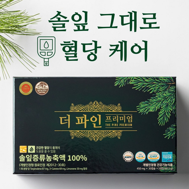 더파인프리미엄 당화혈색소 식후혈당 공복혈당 더파인건강한혈당 혈당건강기능식품 100% 더파인, 1박스, 90회분