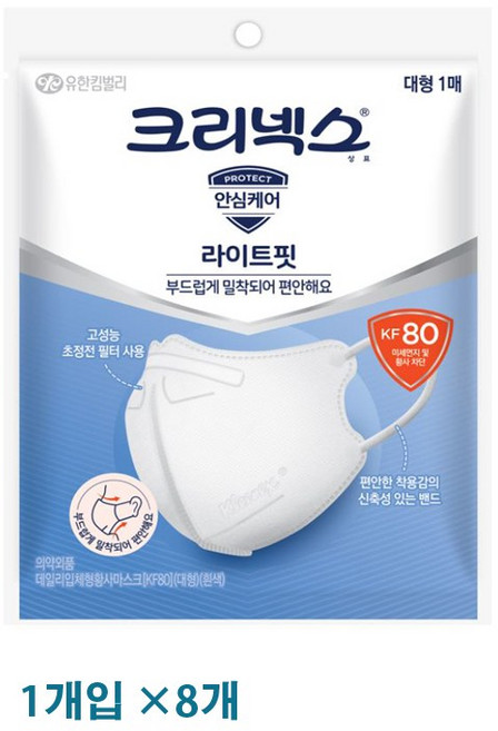 크리넥스 입체형 마스크 대형 KF80, 1개입, 8개, 화이트