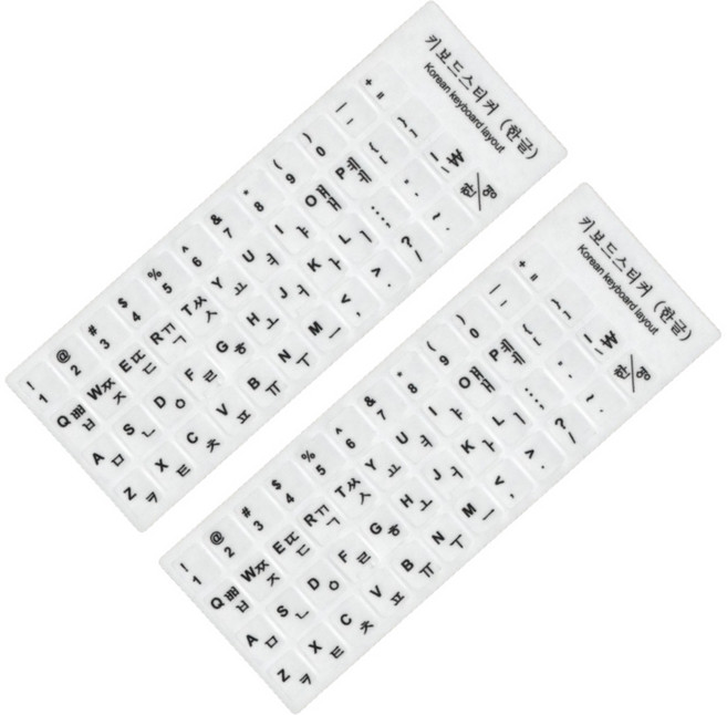 노마지니 한글 키보드자판스티커 2P 세트, 화이트, 2개