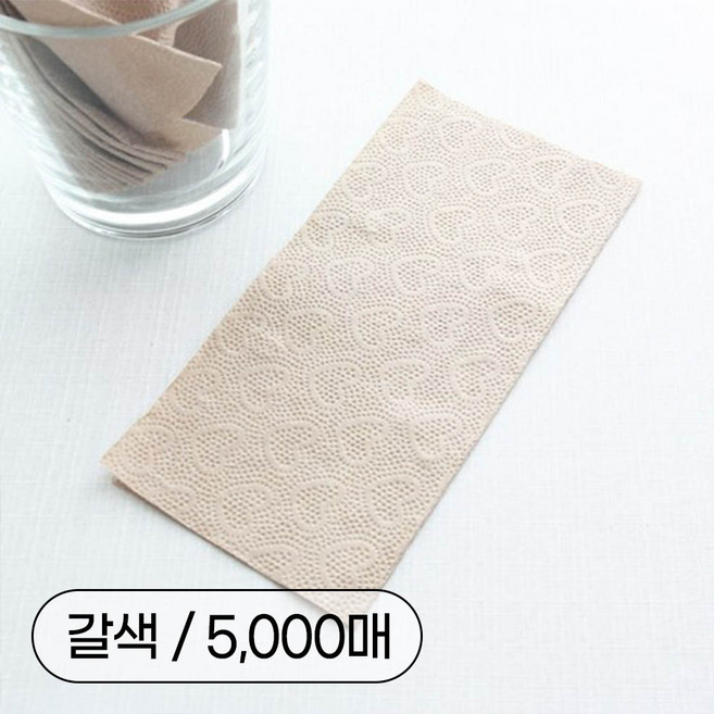 뽑아쓰는 국내산 고급 핸드타올 5000매 갈색 무형광 엠보싱 일회용 주방 식당 업소용 페이퍼타올