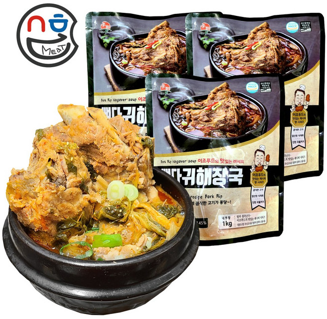 이조푸드 뼈다귀해장국 1kg 뼈해장국 우거지 통뼈 감자탕 업소 냉동식품 대용량, 3개