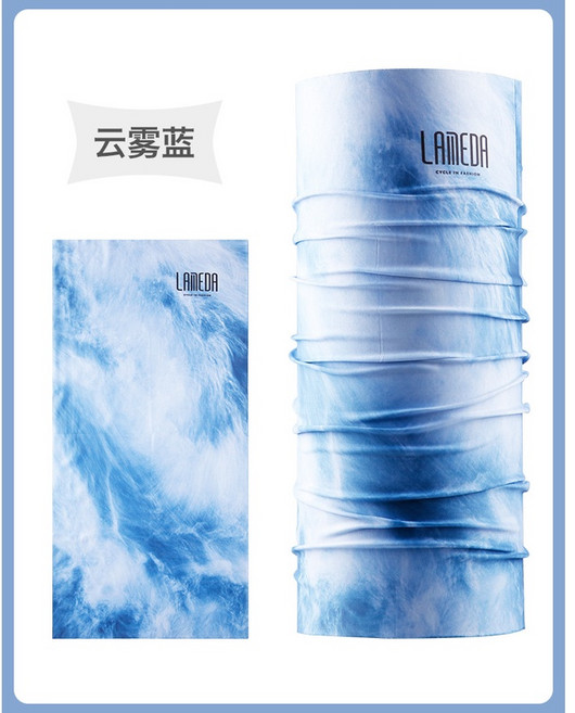 LAMEDA 魔術頭巾 UPF50+ 防紫外線 冰絲面料