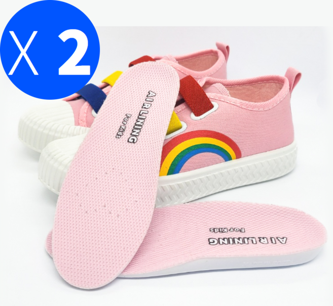 에어라이닝 컴포트 키즈 깔창 2개 세트