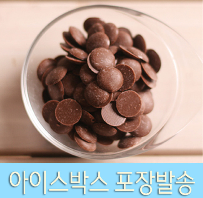 초콜릿 만들기 재료 _ 고품격 코팅 밀크 초콜릿, 400g, 1개