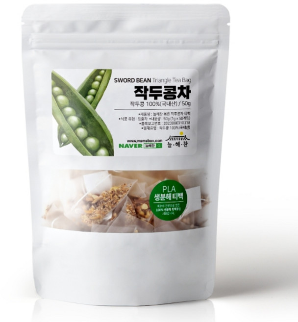 기타 늘해찬 국산 볶은 작두콩차 전통차 50티백, 1g, 50개입, 1개
