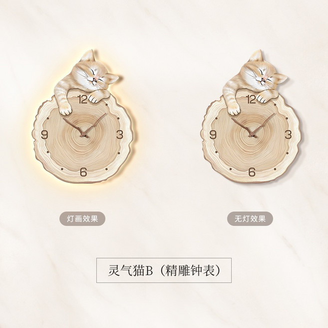 귀여운 벽시계 스타일 새 거실 장식 크림 고양이 2024 벽 램프 크리 에이 티브 시계 인터넷 연예인 펀치없는 시계, Cat B 40x30뿔포인터 조명