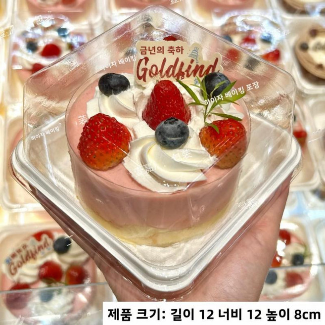 베이커리 포장 상자 딸기 망고 디저트 티수 케이크 패스트리 베이킹 요리용 조리기구, 1개, A. 245 높이 뚜껑 상자