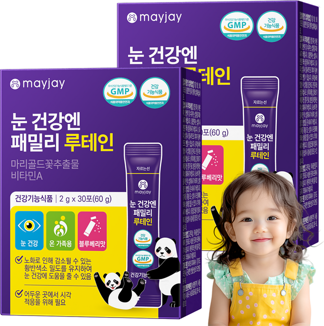 루테인 분말 비타민A 눈건강 패밀리 온가족 블루베리맛 청소년 메이제이, 2개, 60g