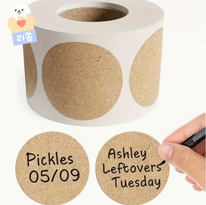 [필기 스티커] 리쏨 라벨스티커 선물스티커 포장스티커 용기스티커, 1롤, 크라프트