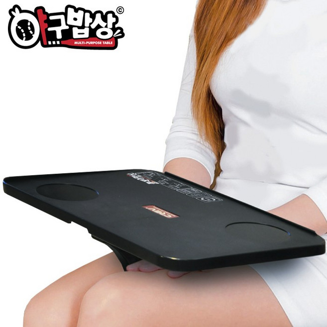 야구장에서도 편하게 야구장 밥상 테이블 휴대용 다용도 자동차 테블릿, 단품, 1개