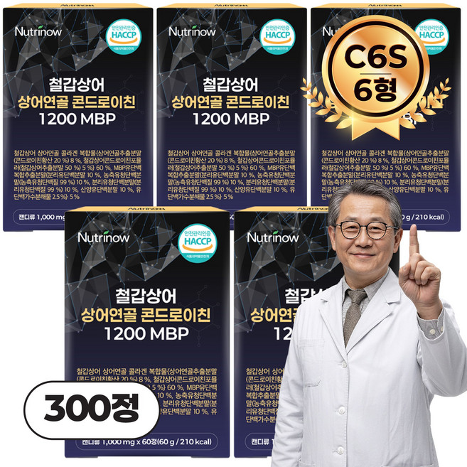 뉴트리나우 철갑상어 연골 콘드로이친 1200 MBP 6형 C6S 식약청 인증 HACCP, 5개, 60회분