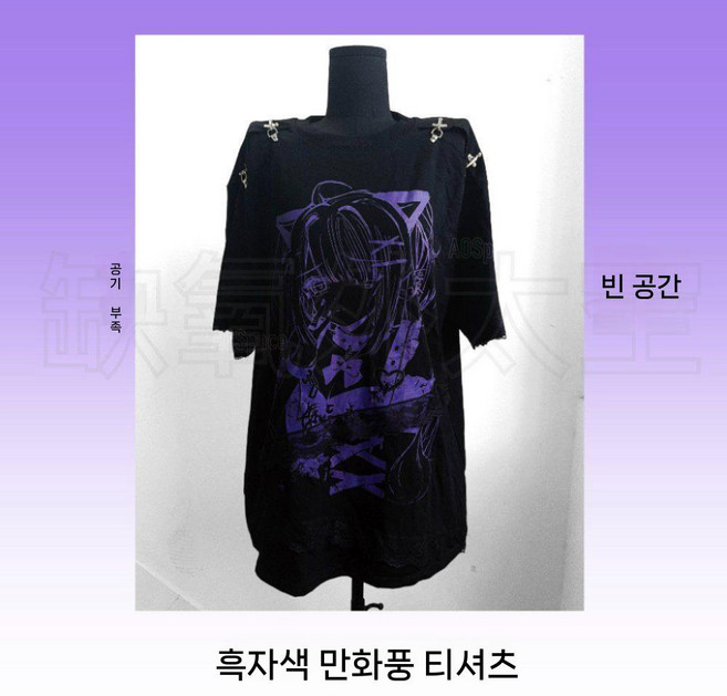 지뢰계옷 서브컬쳐 반팔 티셔츠 멘헤라 얀데레 코디 캐릭터 프린트 타이다이 레이스 장식 버클