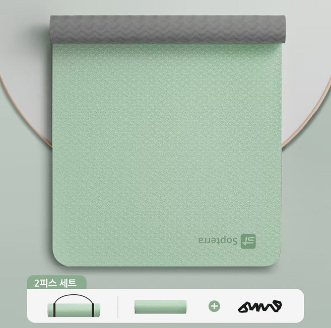 [Sopterra]프리미엄 TPE 요가매트 투톤 두꺼운 운동매트, 말차그린, 1세트