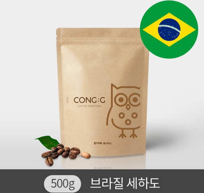 갓볶은 원두 500g 콩지커피 싱글오리진 브라질 세하도 NY2 Fine Cup 아메리카노 핸드드립 모카포트, 프렌치프레스, 1개