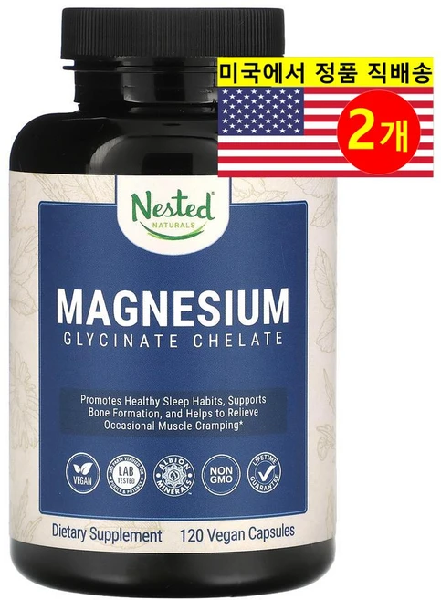 Nested Naturals 마그네슘 글리시네이트 킬레이트 베지캡슐 120정, 2병 - 쿠팡