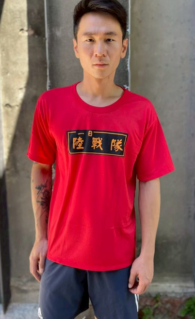 一日陸戰隊透氣排汗衫