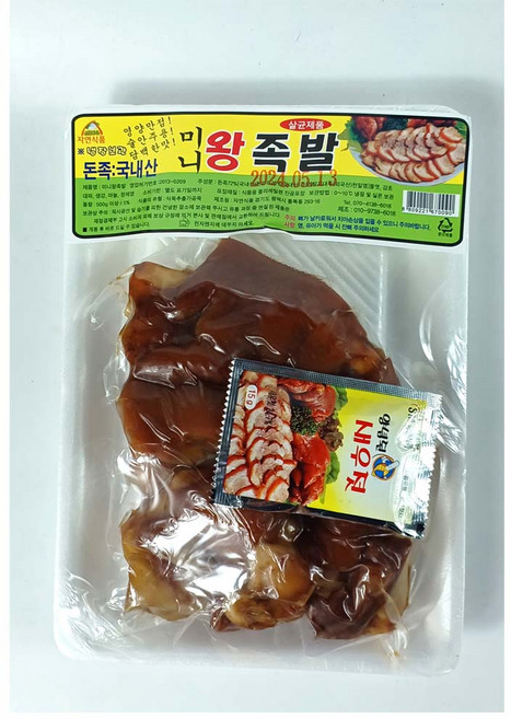 미니왕족발 500g, 5개