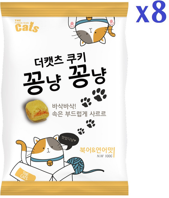 더캣츠 쿠키 꽁냥꽁냥북어/새우/게살/연어 100g 비스켓 고양이간식, 북어&연어맛, 8개