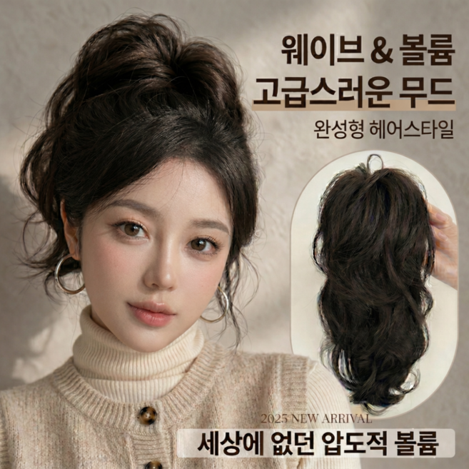 프라임리솔브 부분 패션 가발 여자 포니테일 볼륨, 블랙 브라운, 1개