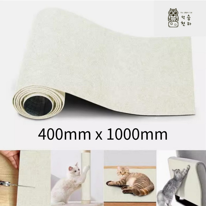 슈퍼코리아 벽부착 고양이 스파이더냥 클라이밍 수직 스크래쳐, 1개, 바닐라 화이트