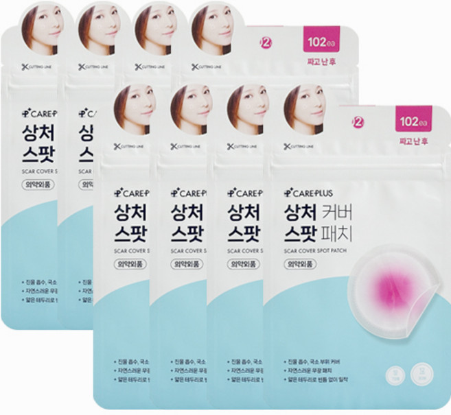 올리브영 케어플러스 상처커버 스팟패치, 102개입, 8개