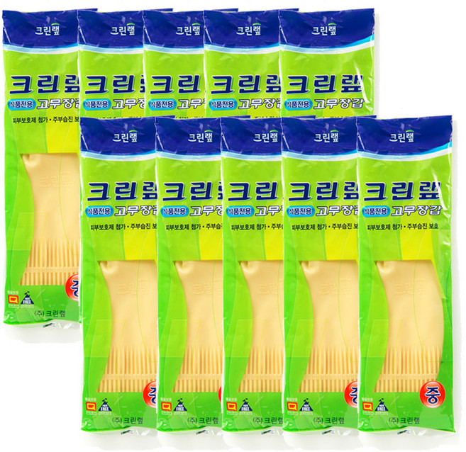 크린랲 크린랩 식품전용 고무장갑 10개 중/대/특대, 중(M)