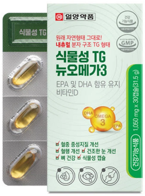식물성 TG뉴오메가3 뼈 건강 비타민D 혈중 중성지질 혈행 건조한 눈 개선 - 쿠팡