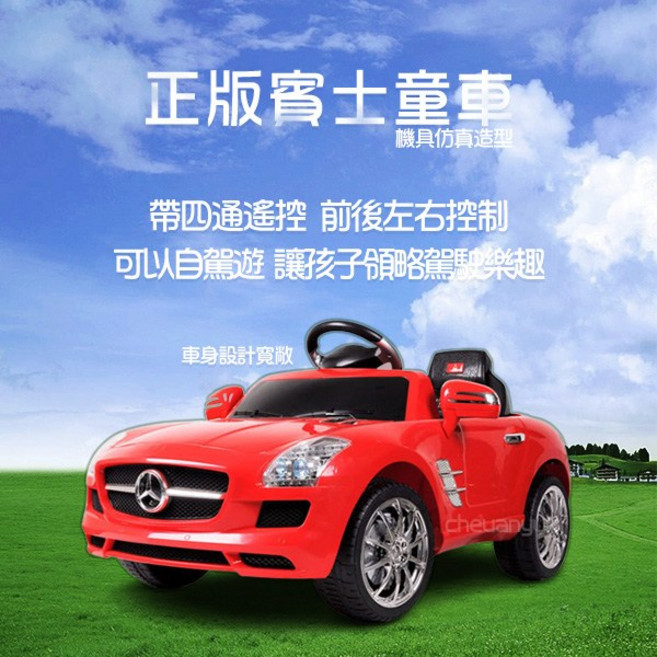 Mercedes-Benz 兒童電動車, 1個, 黑色, 黑色