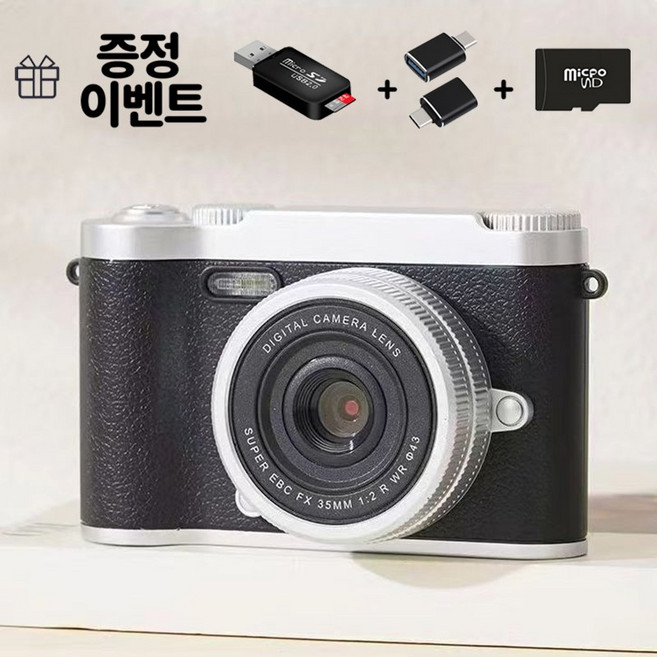 Gradle고화질 레트로 감성 디카 디지털카메라 소형 입문용 셀카 여행용 휴대용 미니 카메라, 블랙