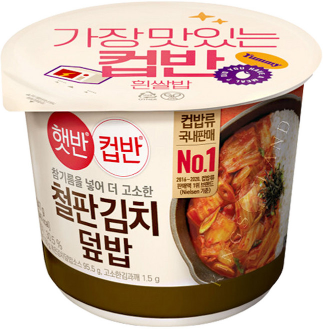 CJ 햇반 컵밥 골라담기 23종, 247g, 1개