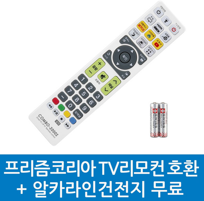 프리즘코리아 TV리모컨 호환, FRISM K-프리즘코리아 TV리모컨 호환S, 1개