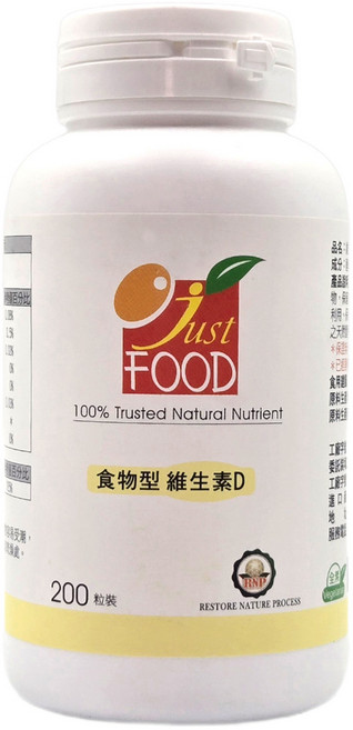 食物型維生素D 酵母酵素 全素, 1個, 200顆
