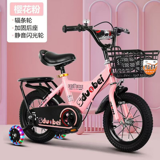 Sduobei 兒童自行車, 1個, 高配粉色普通輪後座+禮包無頭盔16寸, 粉色