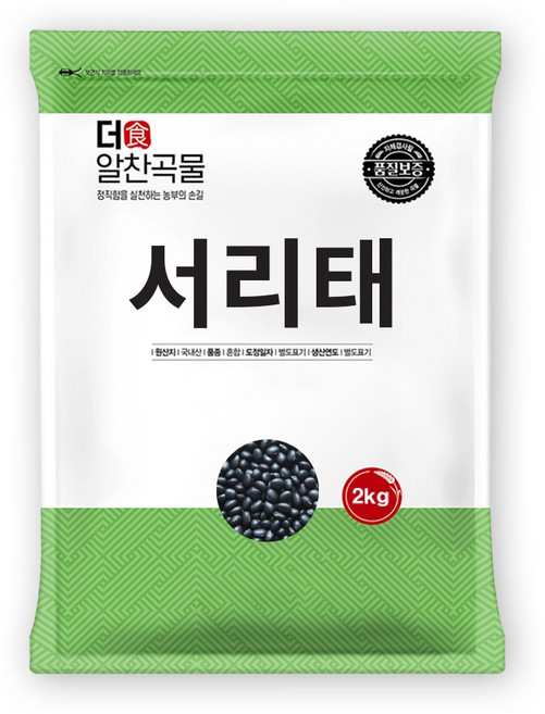 더알찬곡물 국산 서리태 2kg 검정콩, 1개