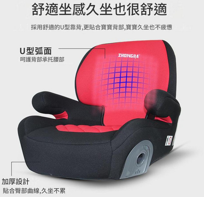 Zhongba 360度旋轉嬰兒安全座椅, 959 紅色 適合3 - 12歲 增高墊, 1個