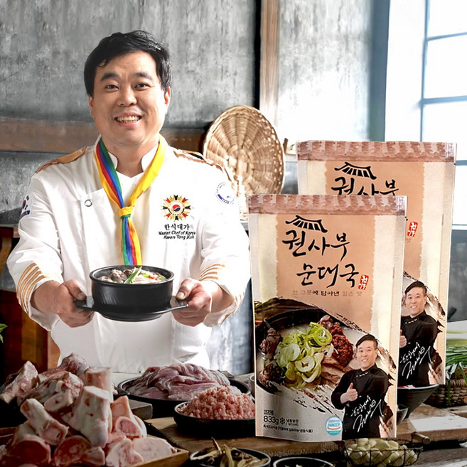 권사부병천사골 순대국+다대기 들깨가루 순대국밥 순댓국 한우 사골 15인분, 5개, 833g