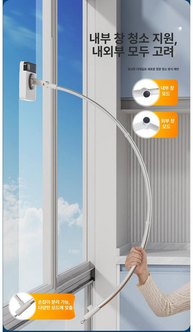 고층 창문 청소기 양면 유리창 닦이 곡선형 외벽 청소 도구, 경량 장형 100cm+면 헤드 1개, 1개